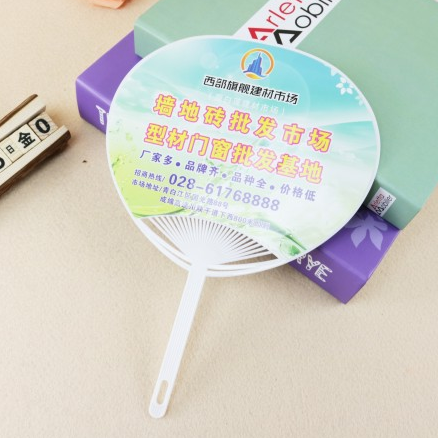 团扇