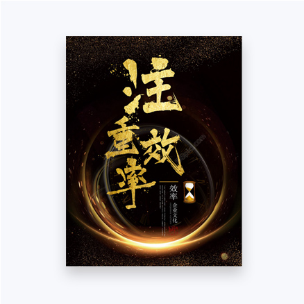 印刷海报