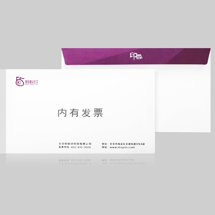 信封